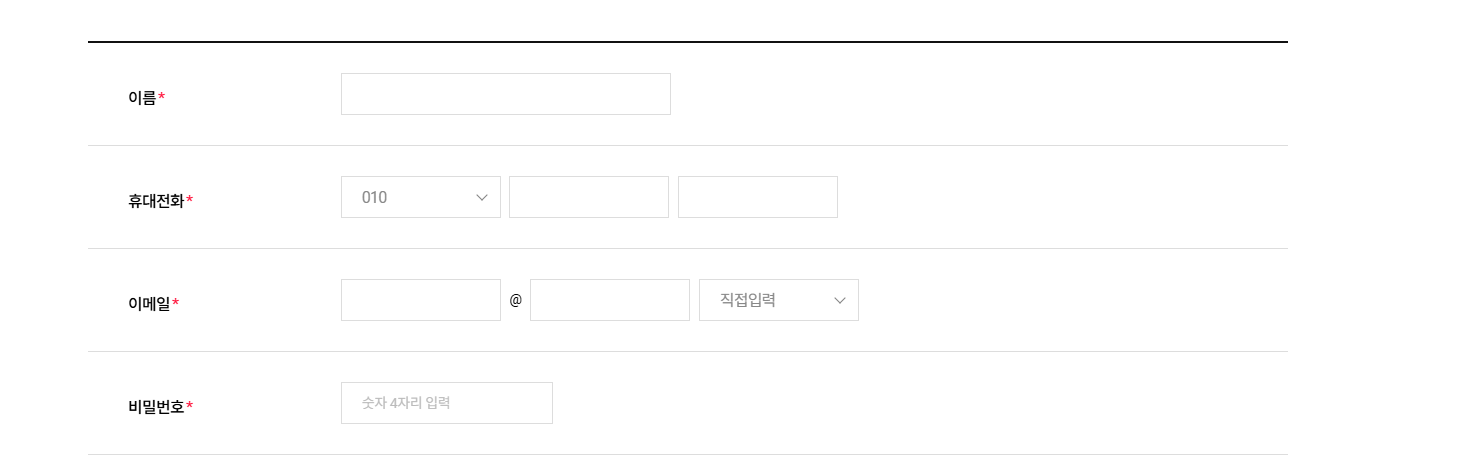 도미노피자 고객센터