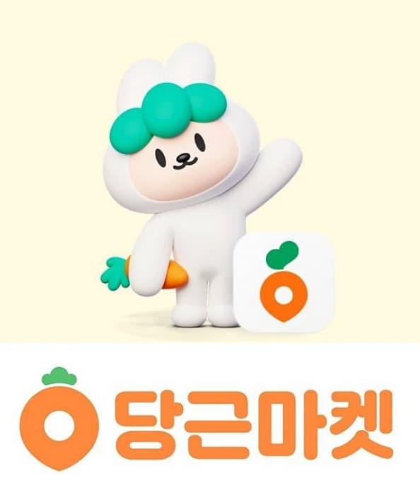 ‘신의 직장’ 당근마켓 첫 권고사직 단행…K유니콘 생태계는 왜 흔들릴까?