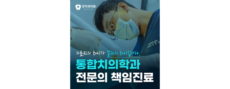 김해시 치과