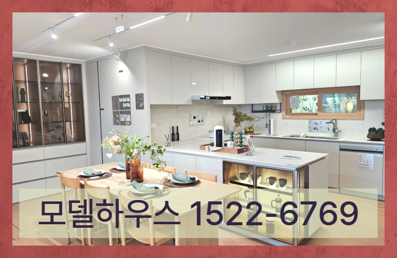 단지 설계는 중앙광장형 조경과 포레스트플라자를 중심으로 계획