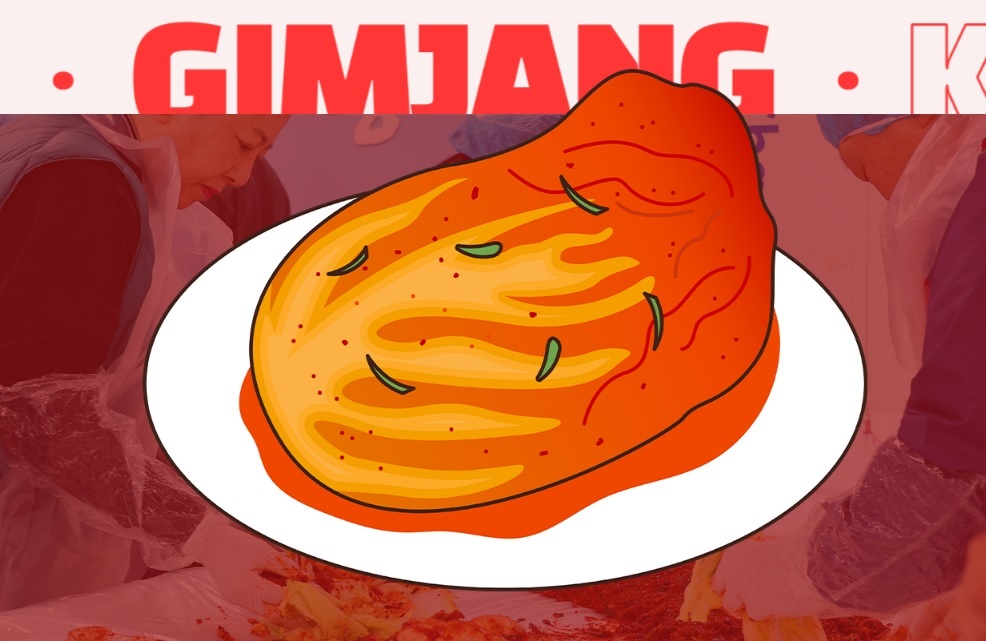 평창고랭지김장축제 부대행사