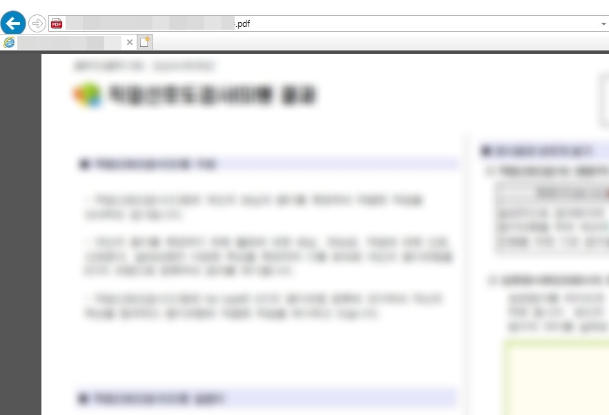 브라우저로 PDF열기