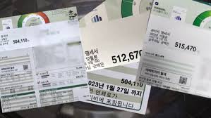 에너지바우처-사용 시 주의사항-고지서들