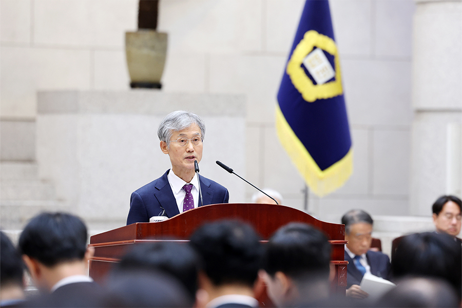 2025년 시무식