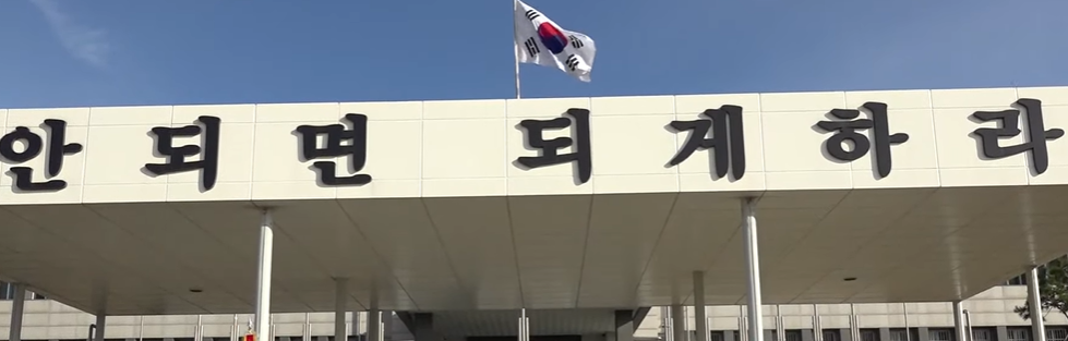 제1공수특전여단 역사 및 이상현 1공수여단장 권한