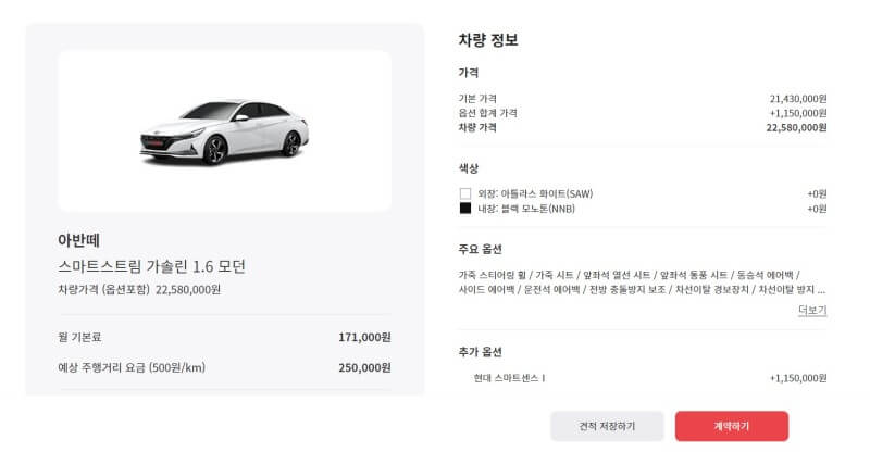 SK장기렌트 타고페이