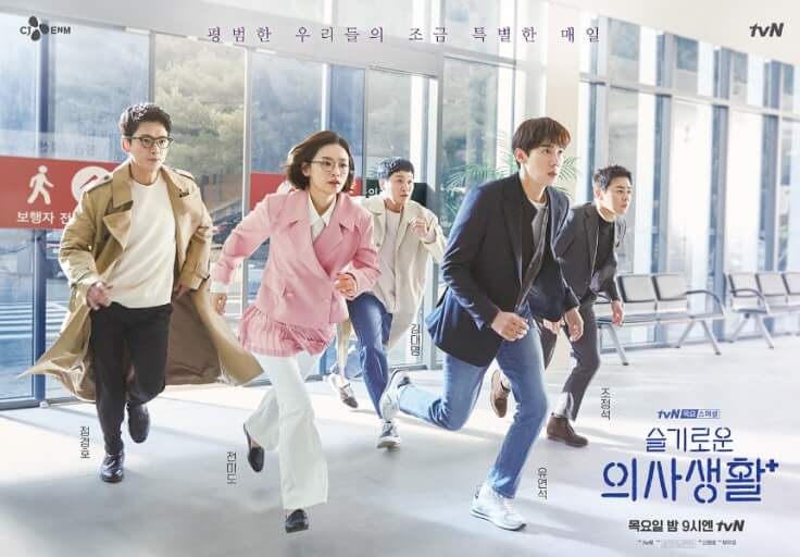 의사들이 긴급하게 뛰어가는 사진