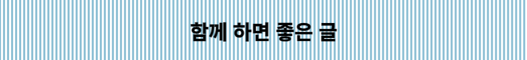 모바일 티머니 교통 카드