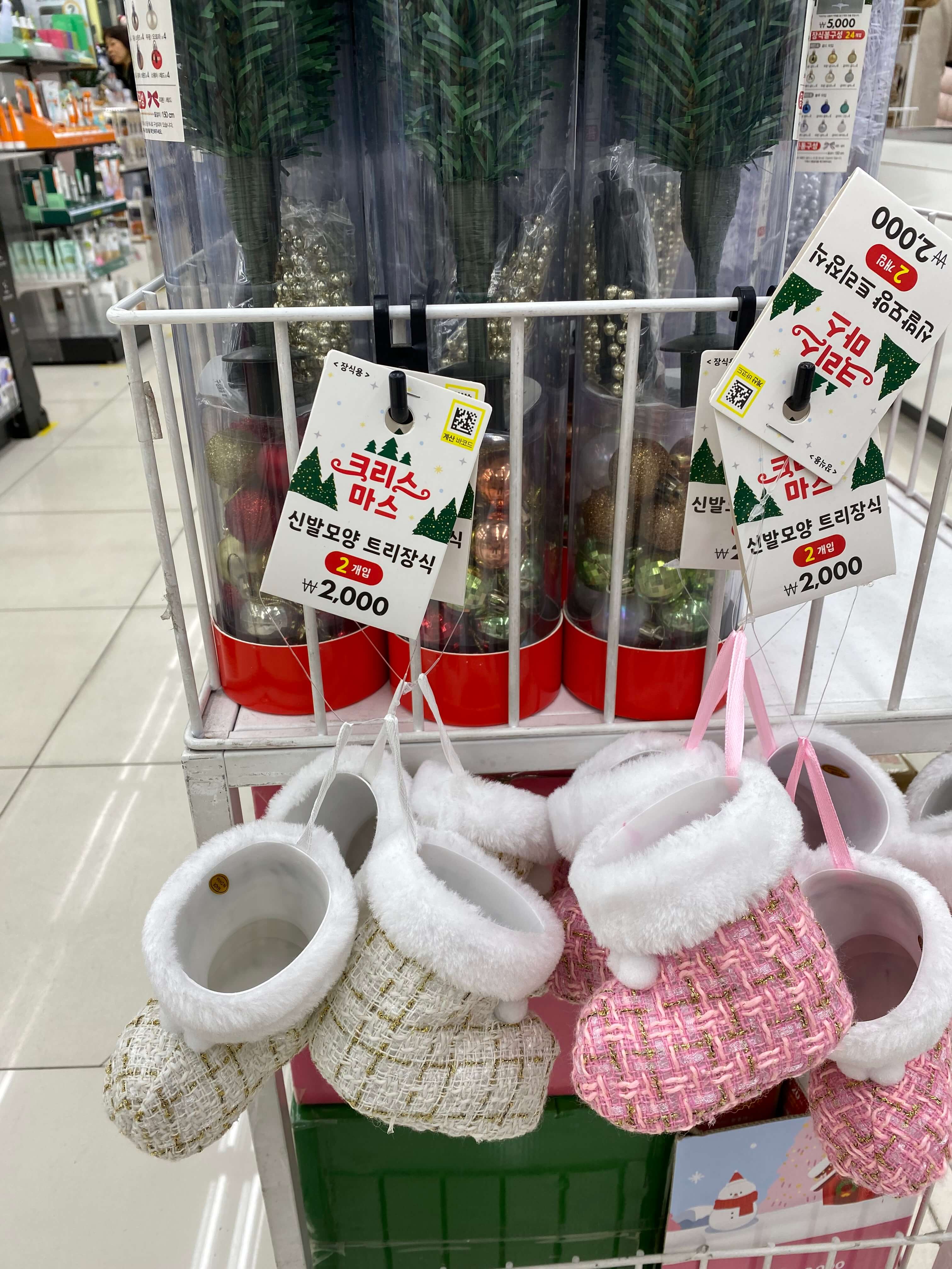 크리스마스-양말