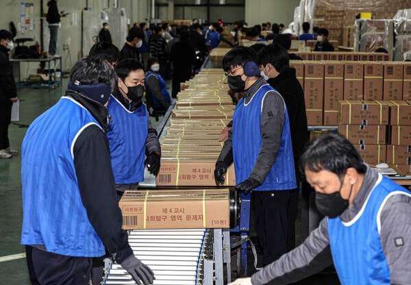 수능문제지 시험지구로 이동완료