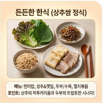 불면증에좋은음식