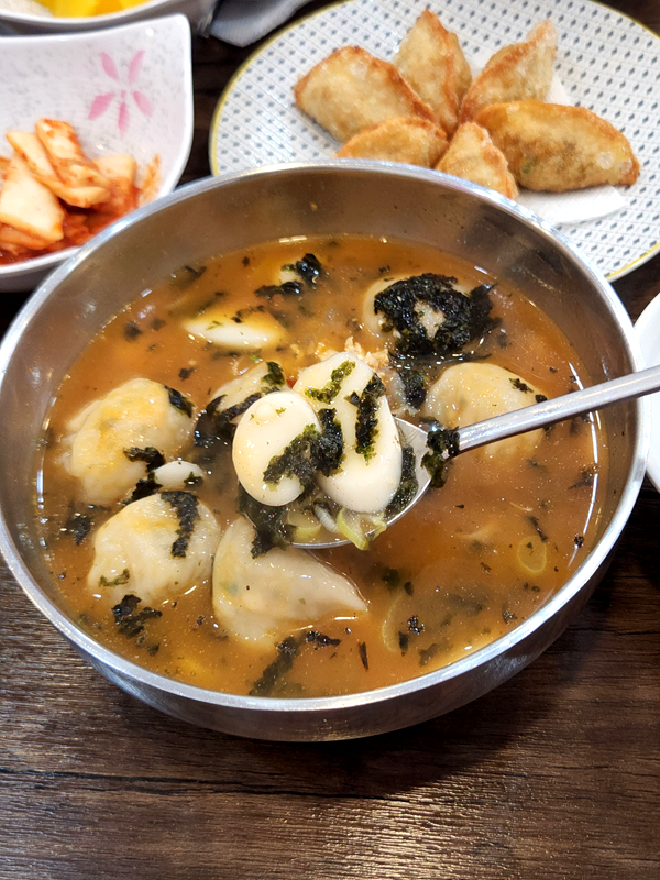 고추만두국_속_떡