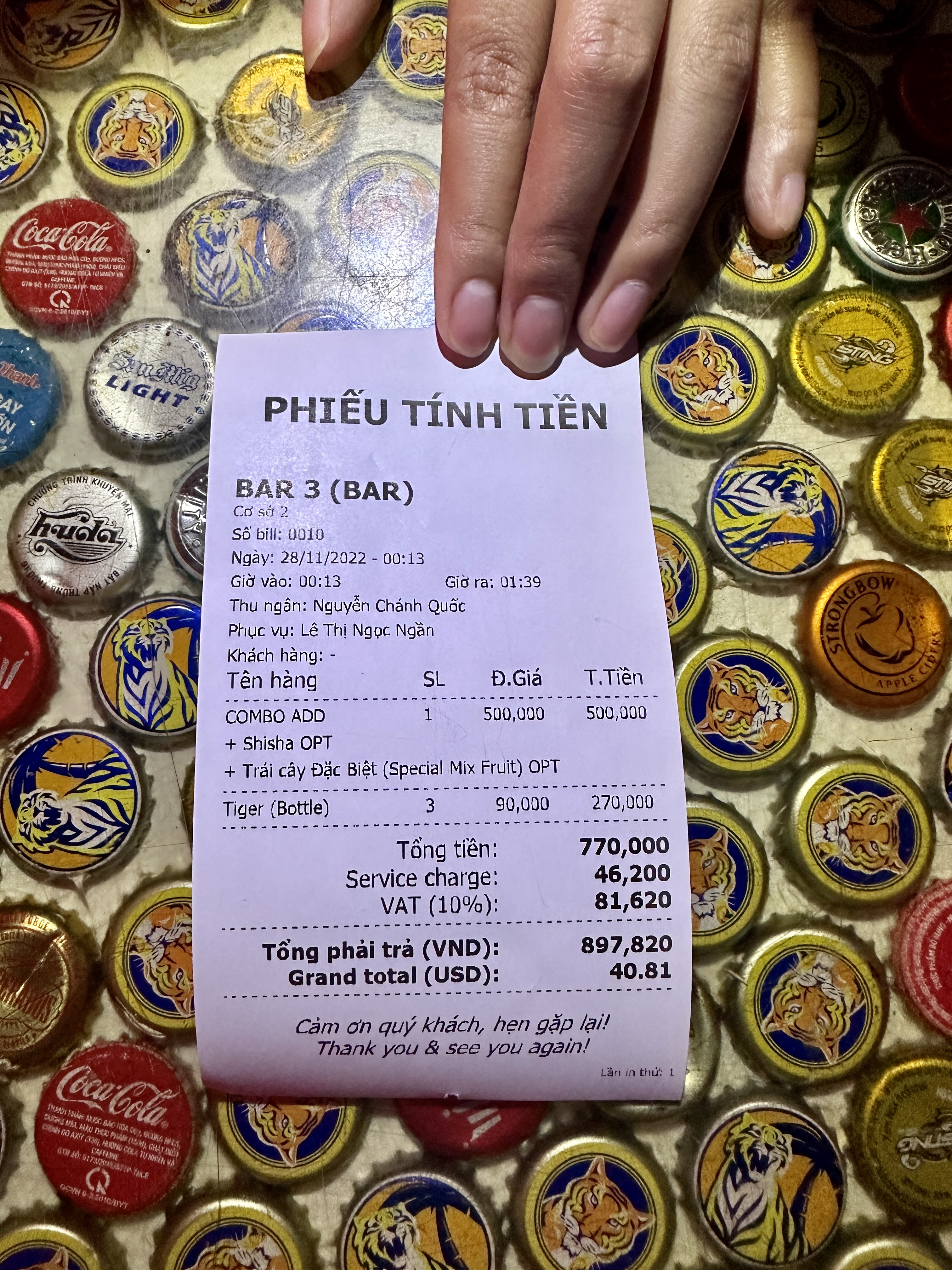 다낭 오큐펍 가격대