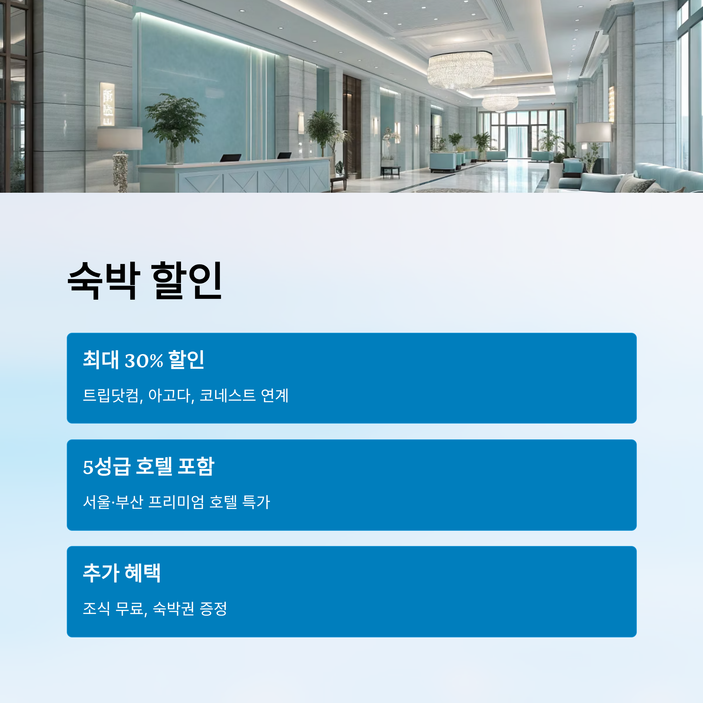 2025 코리아 그랜드 세일페스티벌 일정과 혜택 총정리 외국인 관광객을 위한 쇼핑문화축제 완벽 가이드