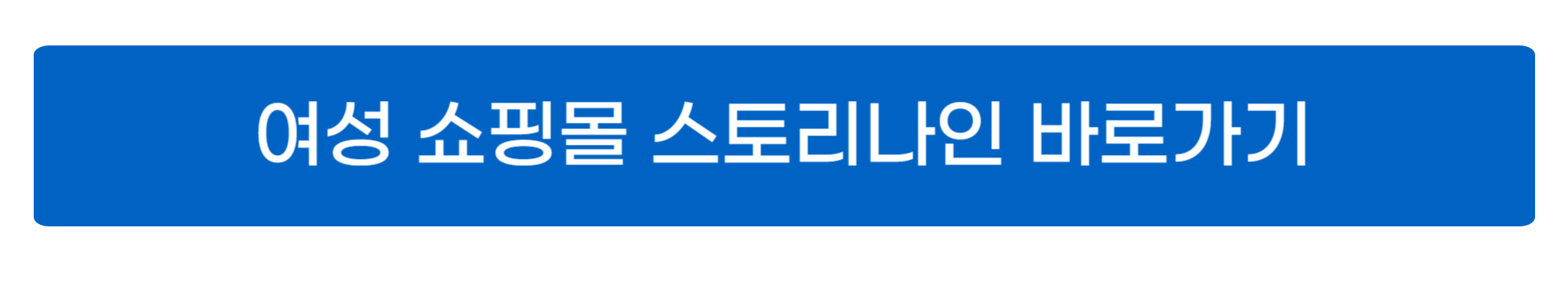 40대 여성의류 쇼핑몰 BEST 사진