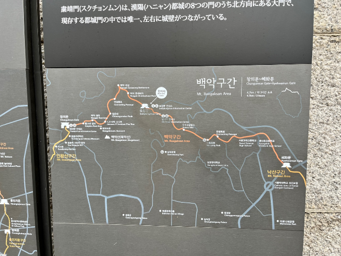 숙정문 등산로 지도