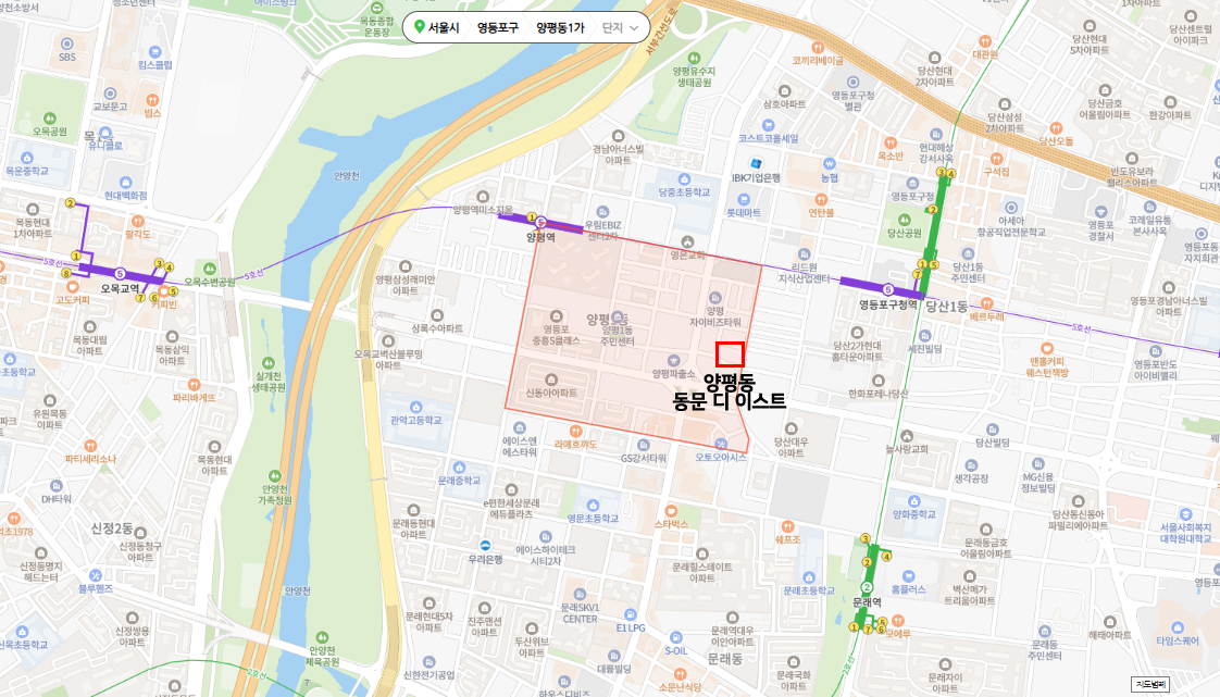 양평동동문디이스트임의공급-10