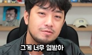 침착맨 프로필 &amp;#124; 나이 이혼 자녀 웹툰 본명