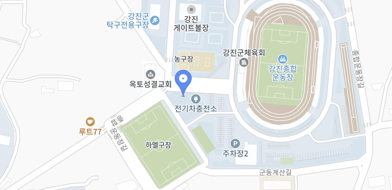 강진하맥축제 일정
