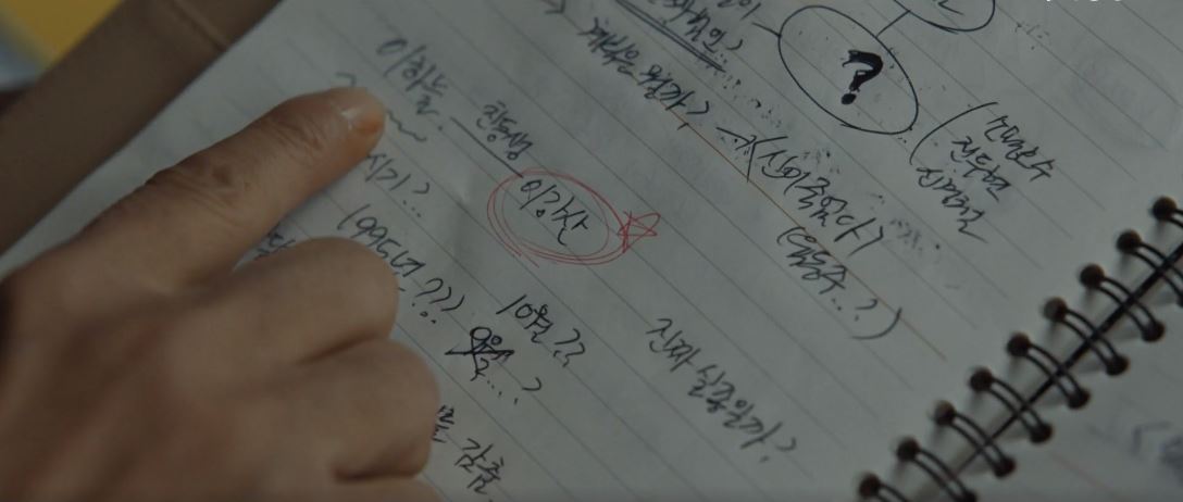 기적의형제_10회