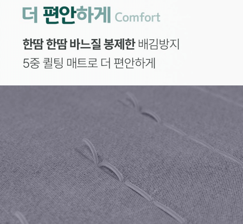 온수매트 추천 (실사용 후기)