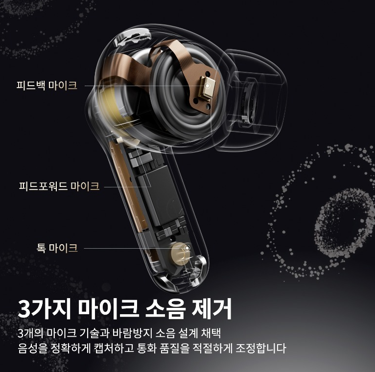 사운드피츠 Capsule3 Pro 이미지3