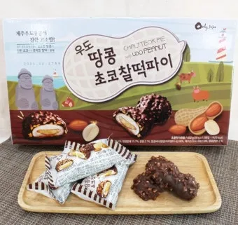 제주 우도 땅콩아이스크림 맛집과 먹거리 추천_5