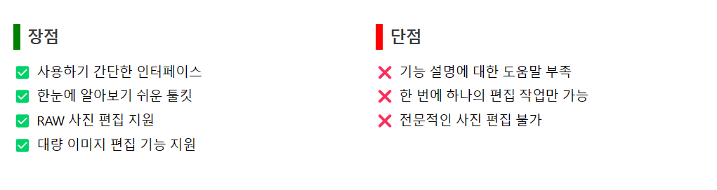 포토스케이프 다운로드