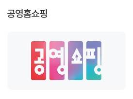디지털 온누리상품권 사용처 확인법