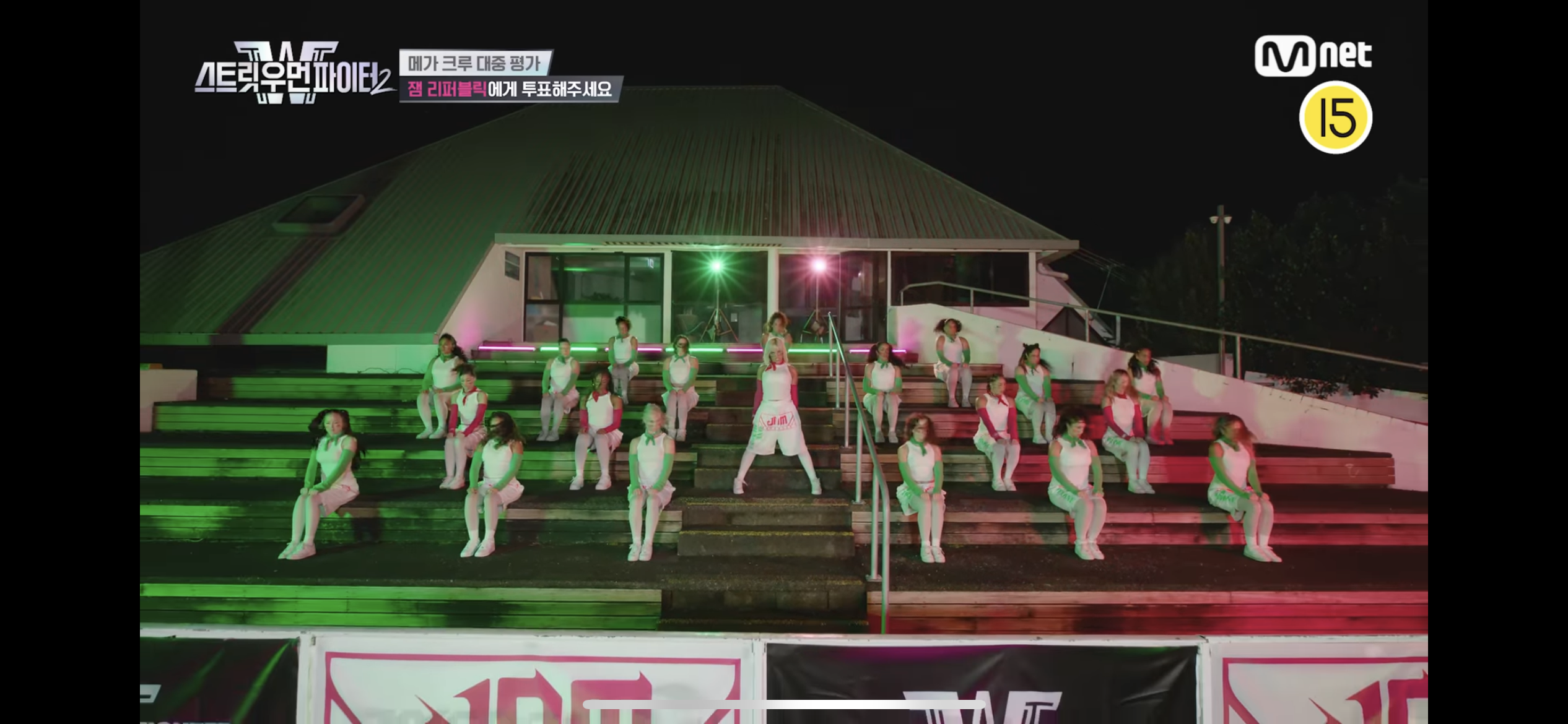 스우파2 탈락 크루