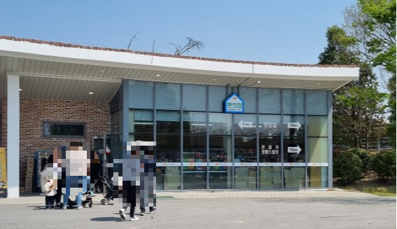 순천만 국가정원 동문 편의점 (주차장, 매표소, 편의시설)_24년4월10일 기준 사진