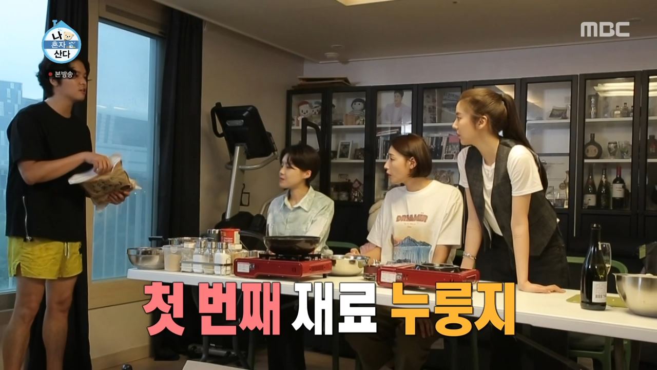 나혼자산다 이장우 가루 누룽지 닭백숙 만드는 방법 레시피