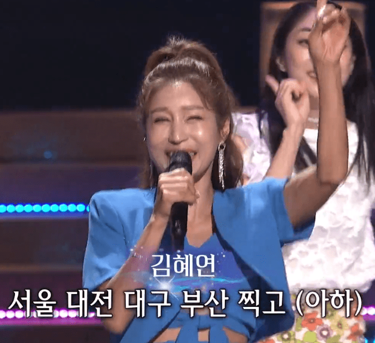 김혜연 서울 대전 대구 부산