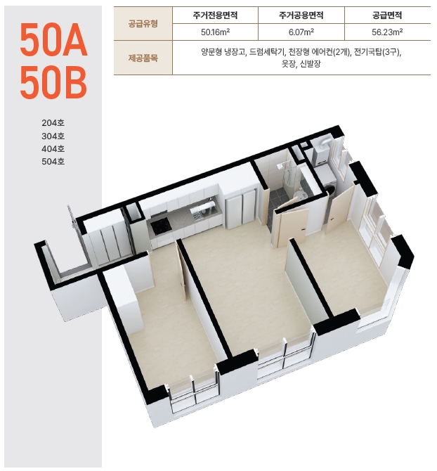 성내스페이스-14