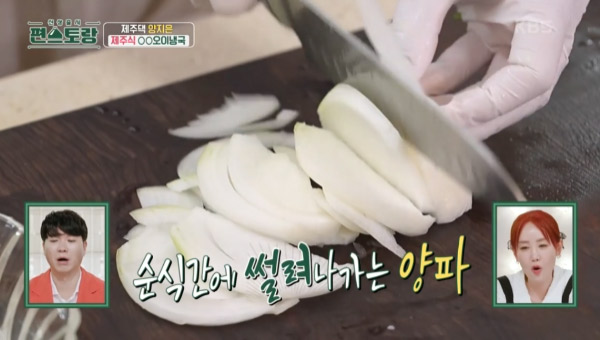 한치 오이냉국