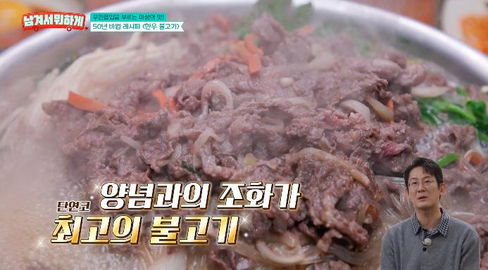 이광민불고기