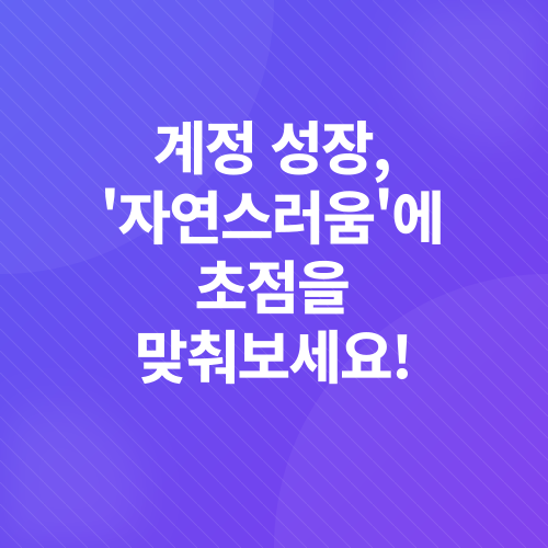 인스타그램 계정 관리_4