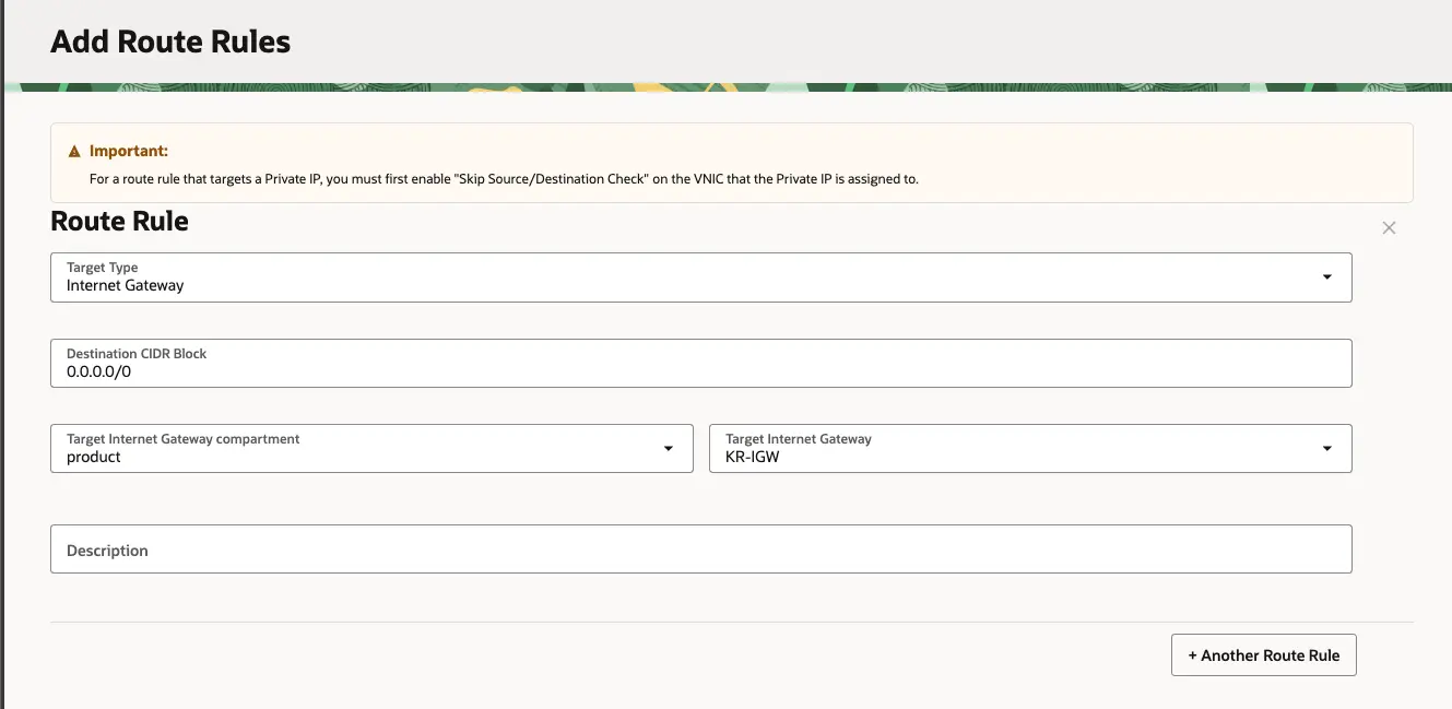 오라클 클라우드 - VCN - Route Table - Route Rules - Add Route Rules