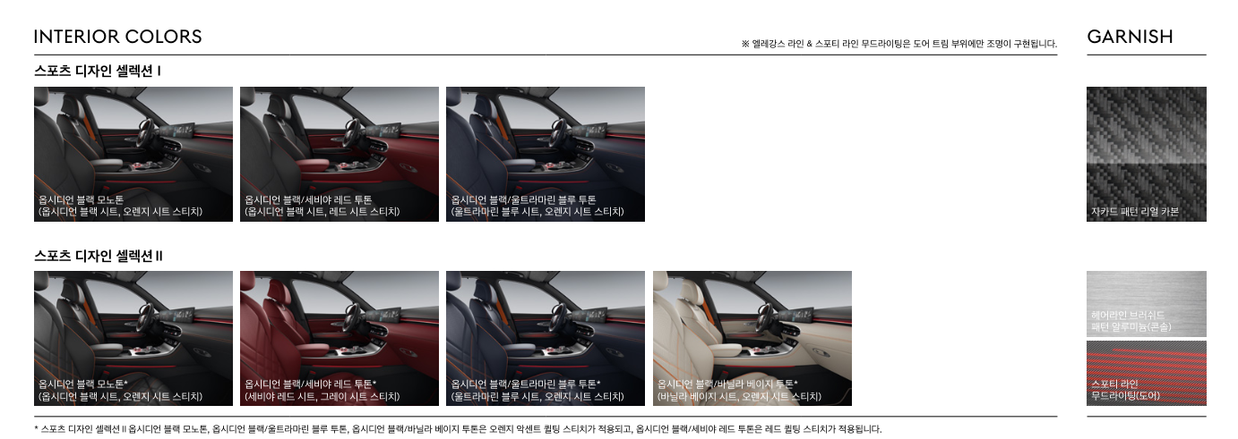 제네시스-gv70-페이스리프트-디자인-스포츠-내부