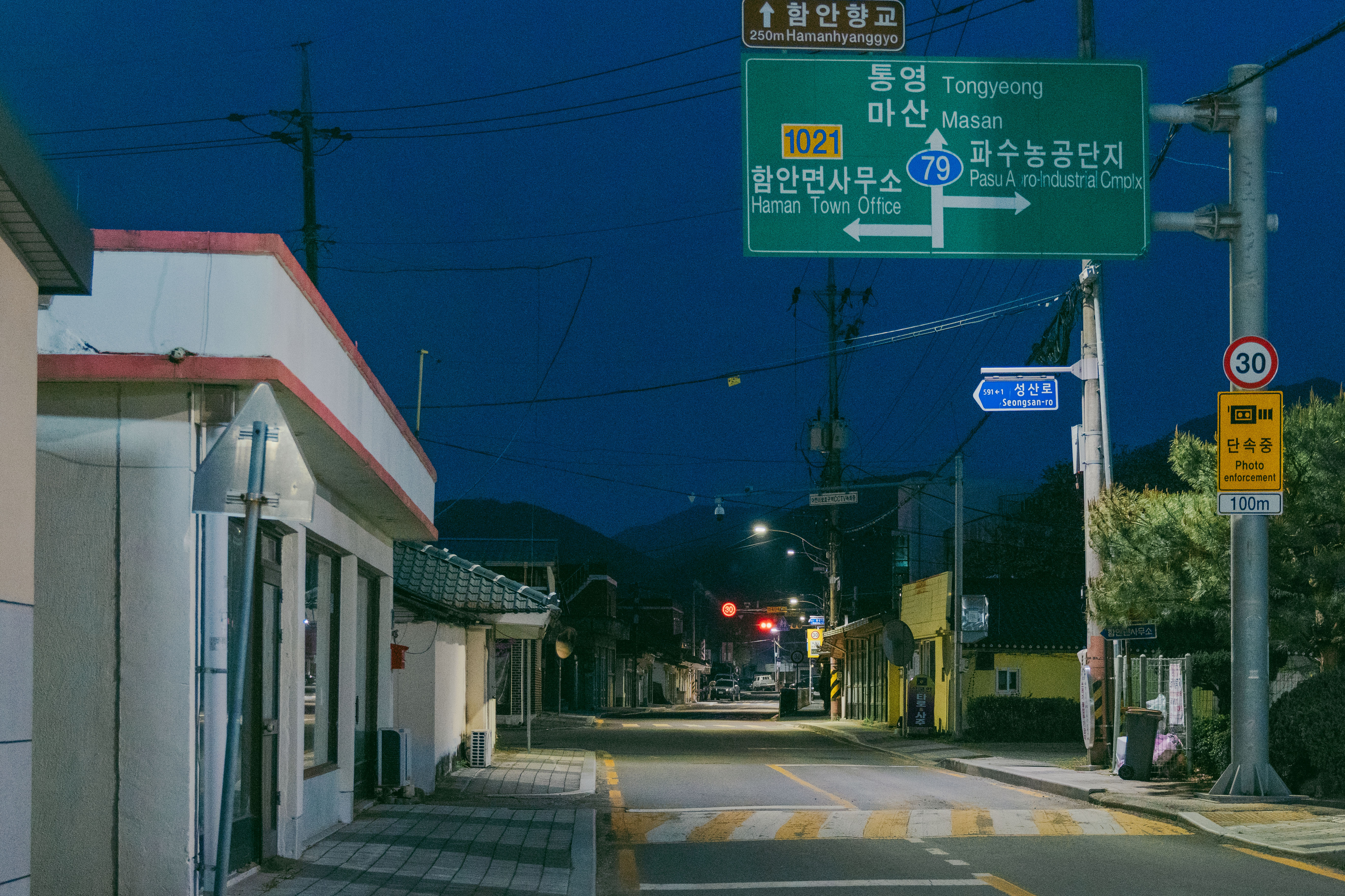 함안면 동네사진 15