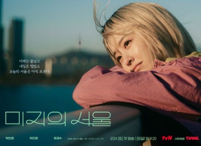 APAN 스타 어워즈 2025