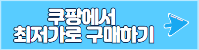 제습기 추천 1순위! LG 오브제컬렉션 DQ205PEGA 성능부터 후기까지 정리