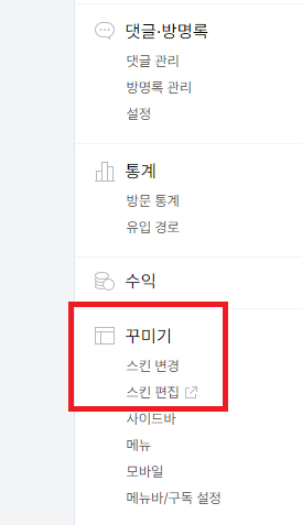 애드센스 ads.txt 찾을 수 없음 &amp;#124; 강제 크롤링 하면 바로 됩니다