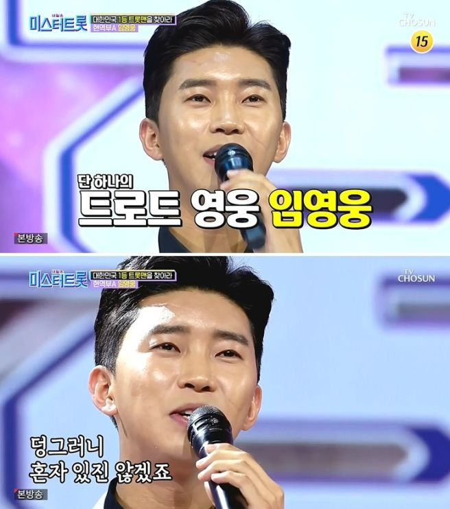 미스터트롯4 심사위원 명단 총정리｜조영수 5년 만에 복귀&middot;장윤정 마스터&middot;김성주 MC&middot;새 출연진