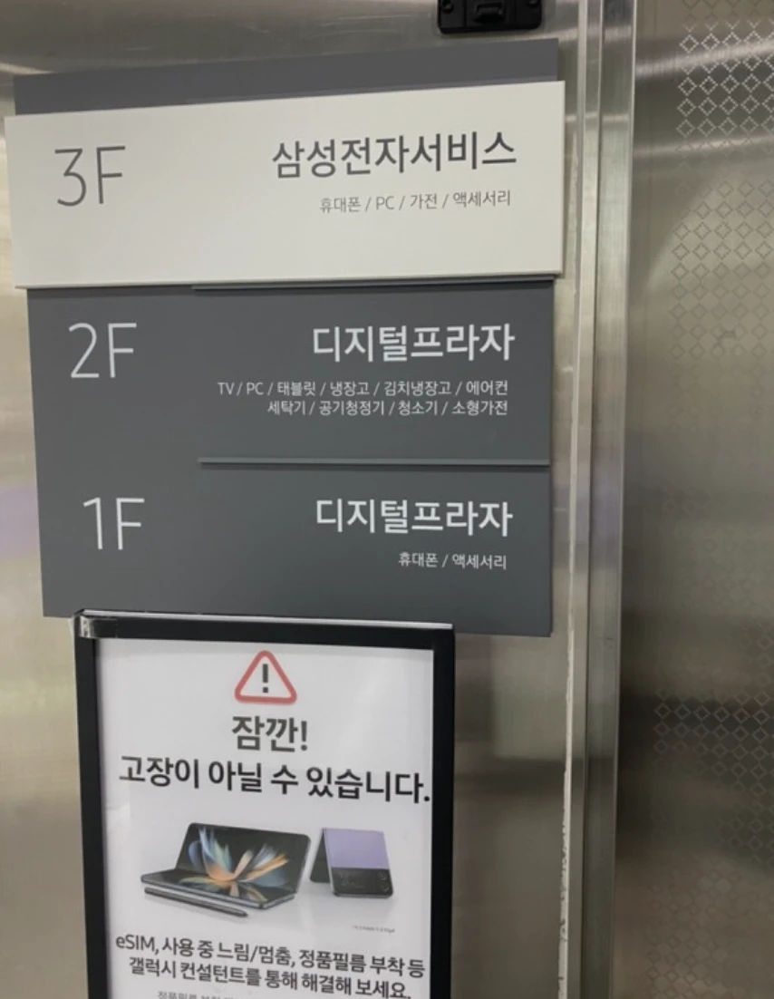 서비스센터