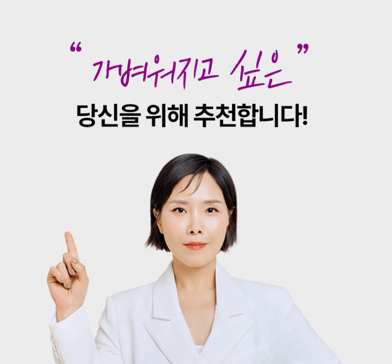빨간통 다이어트
