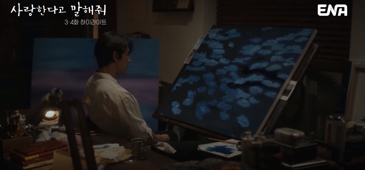 사랑한다고말해줘_4회