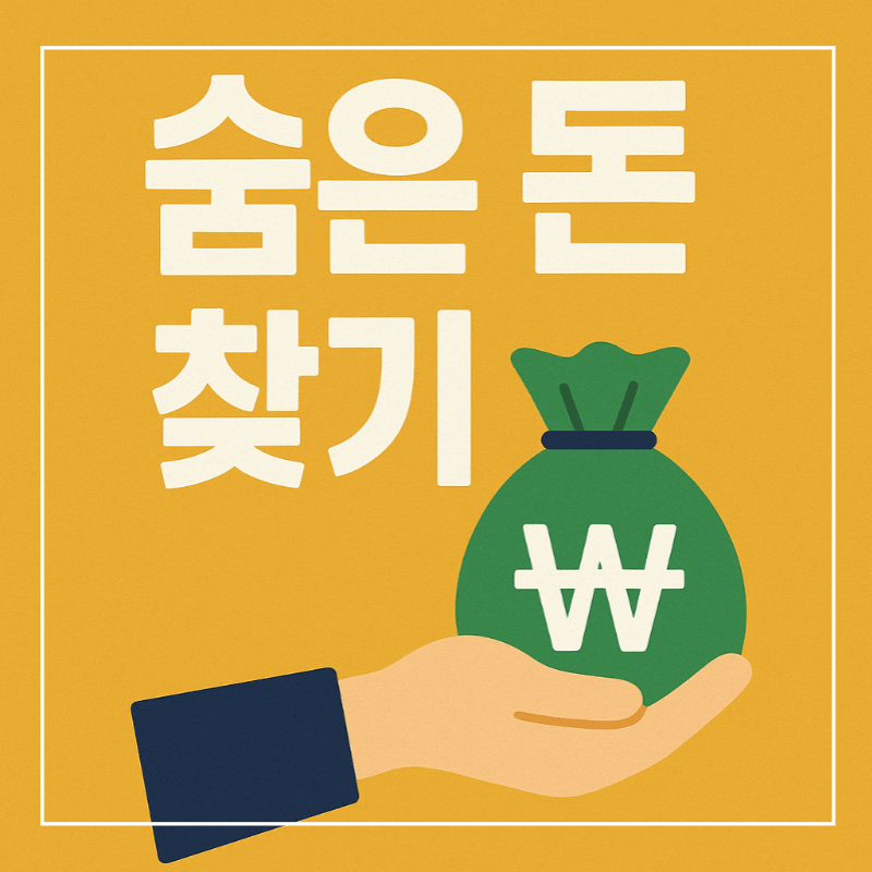 카드포인트 현금화 안내 썸네일