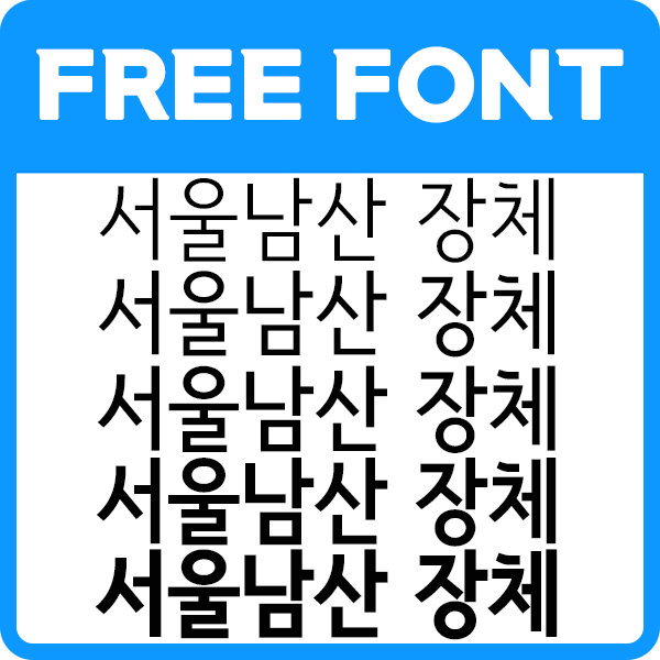 대표