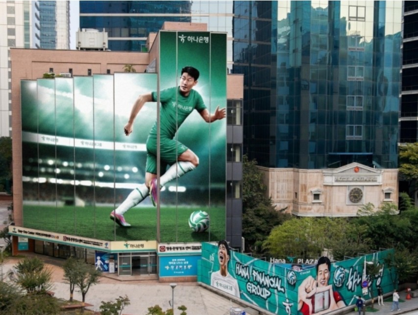 하나원큐 새희망홀씨2